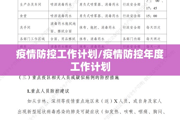 西城区疫情最新消息（西城区发现一例疫情）