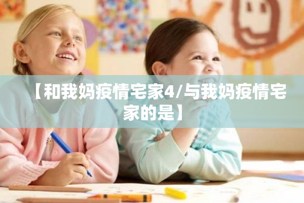 【医院新冠疫情应急预案/医院新型冠状病毒肺炎防控应急预案】