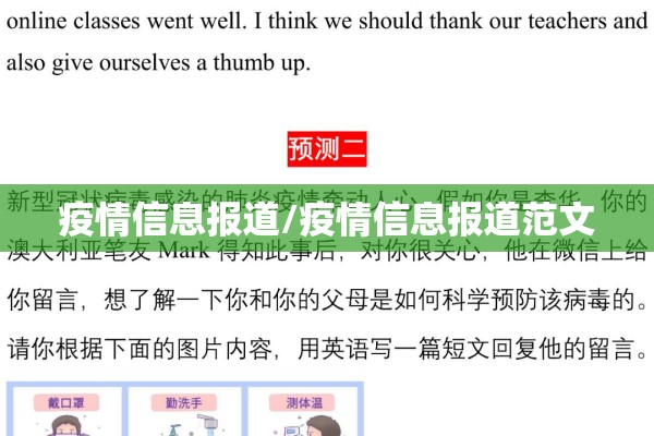 西城区疫情最新消息（西城区发现一例疫情）