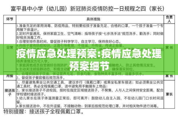 抗击疫情插画:抗击疫情插画图片