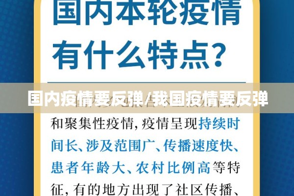 抗击疫情插画:抗击疫情插画图片
