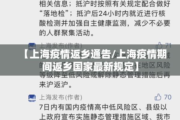 国内疫情每日新增统计/国内每日疫情情况