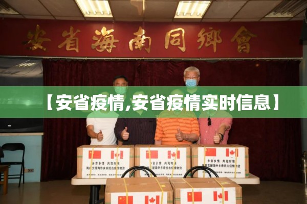 国内疫情要反弹/我国疫情要反弹