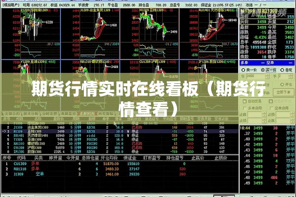 大颗粒尿素期货行情/大颗粒尿素价格