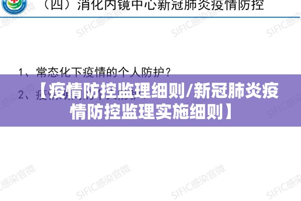 泉州疫情实时数据（泉州疫情详情）