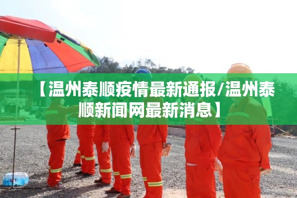 关于疫情的剪纸/关于疫情的剪纸简单