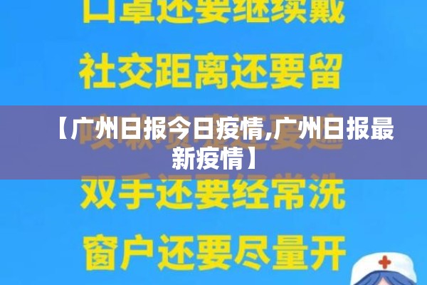 关于疫情的剪纸/关于疫情的剪纸简单