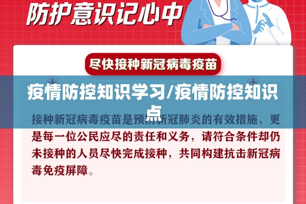 2022年疫情涉及哪些省:这次疫情涉及几个省