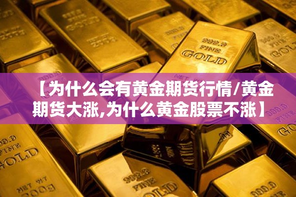 【温州泰顺疫情最新通报/温州泰顺新闻网最新消息】