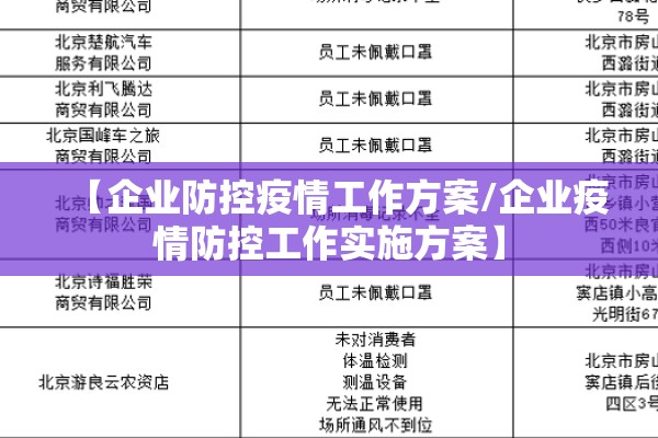 辽宁抚顺疫情何时解除（辽宁抚顺疫情近期通告）