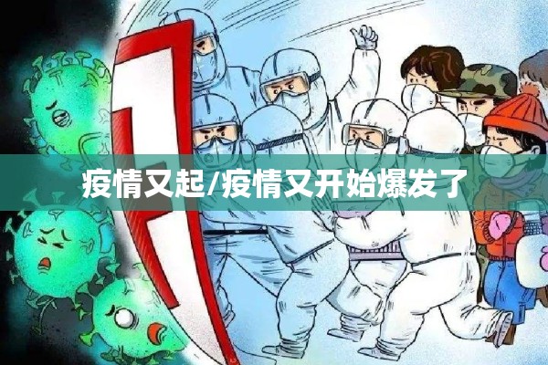 辽宁抚顺疫情何时解除（辽宁抚顺疫情近期通告）