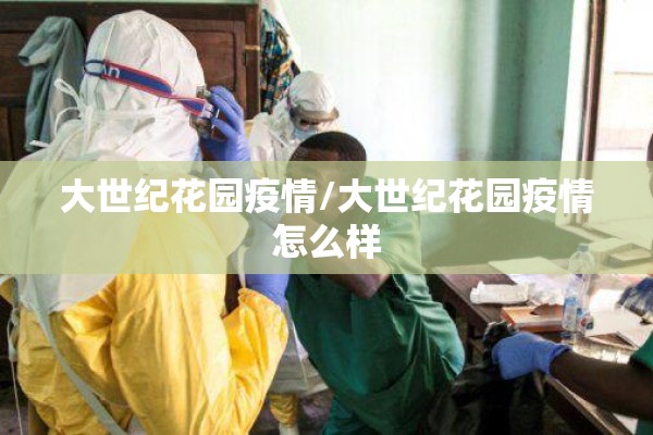 10月份螺纹期货行情/螺纹期货实时行情2010