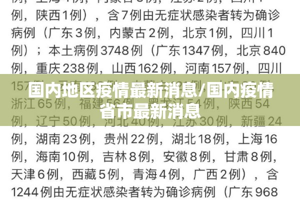 【期货行情智/期货行情在线】
