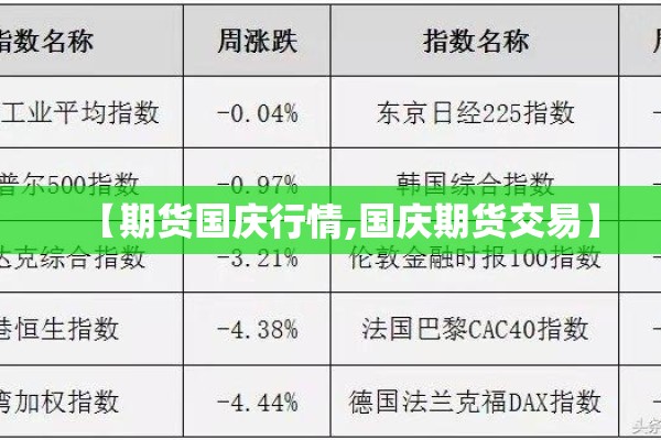辽宁抚顺疫情何时解除（辽宁抚顺疫情近期通告）