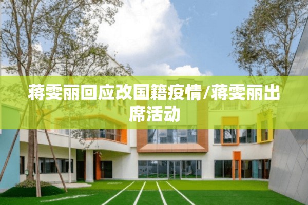 辽宁抚顺疫情何时解除（辽宁抚顺疫情近期通告）