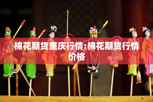清华大学疫情防控/清华大学 疫情防控