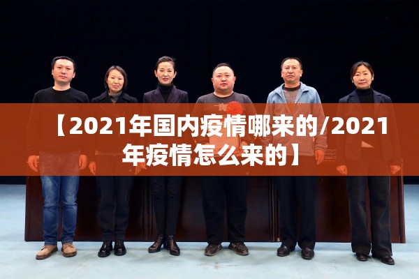 仙林大学城有疫情吗（仙林大学城有疫情吗今天）