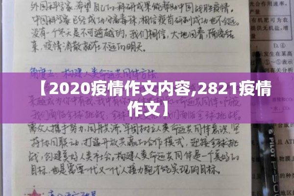 【国内疫情目前情况/国内疫情目前情况最新消息】