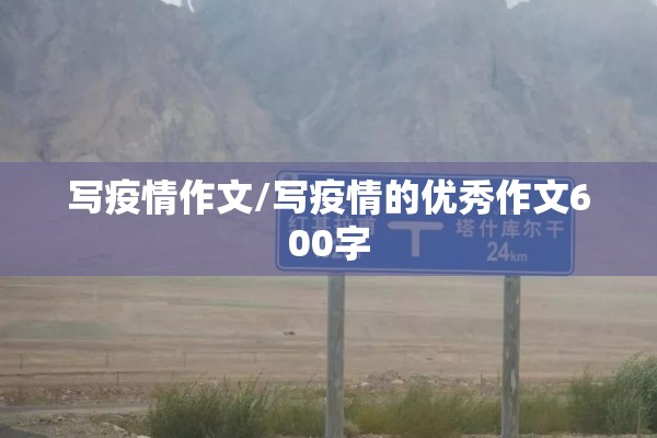 武汉恒大御景湾疫情（武汉恒大御景湾疫情怎么样）