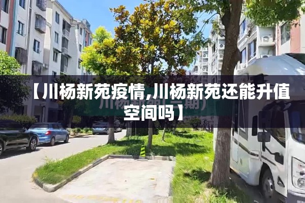 哈尔滨市疫情等级/哈尔滨疫情划分