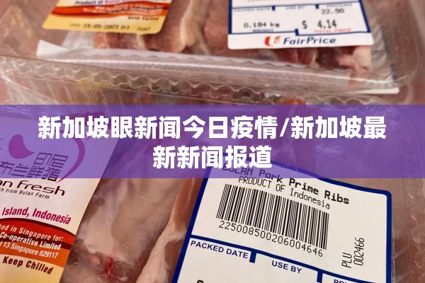 【疫情防控工作2022计划,疫情防疫工作计划范文】