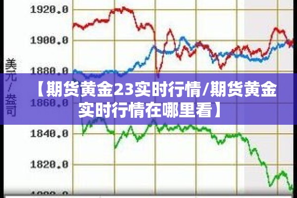 泰顺疫情最新通报/泰顺县疫情通报