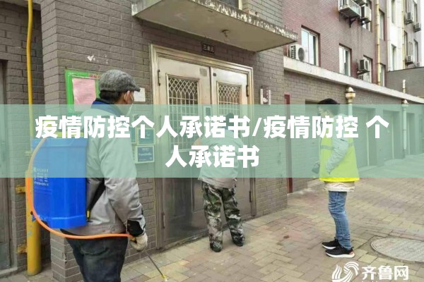 淮北疫情（淮北疫情什么时候封城）