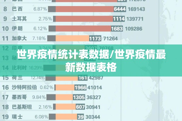 疫情期间物业（疫情期间物业温馨提示）