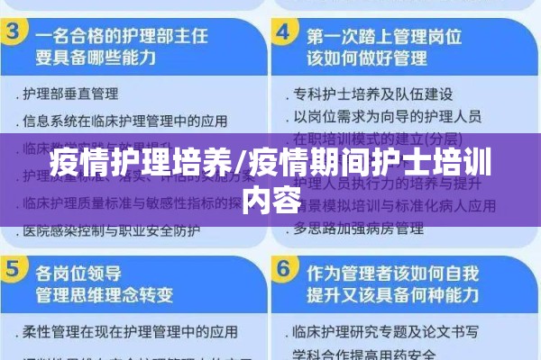 【疫情企业贷款政策文件/疫情企业贷款政策 利率】