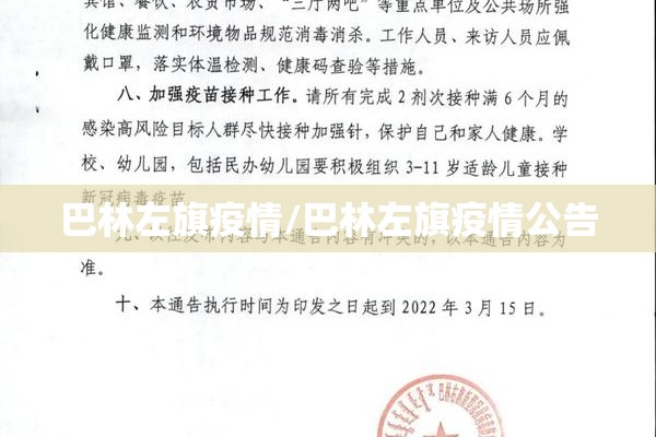 都江堰疫情有多少例（都江堰疫情最新消息分布图）