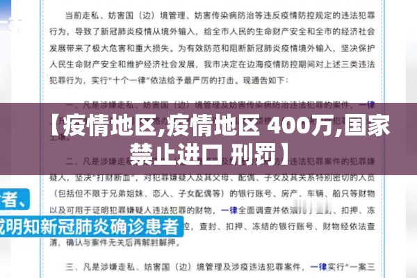 深圳疫情发布会直播/深圳疫情发布会直播回放