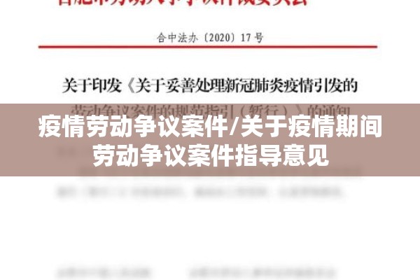 【许昌市疫情最新通告,许昌市疫情情况】