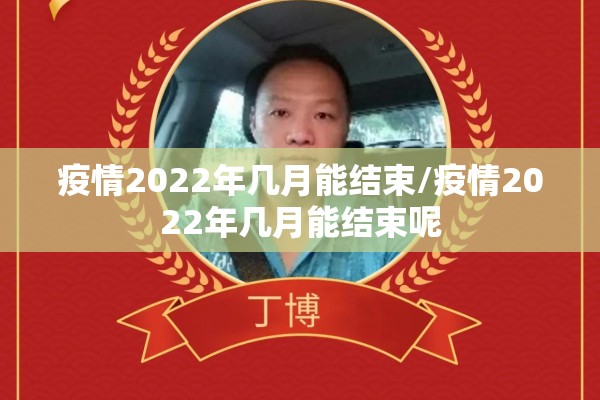 温州疫情防控咨询电话（温州疫情防控咨询电话24小时）