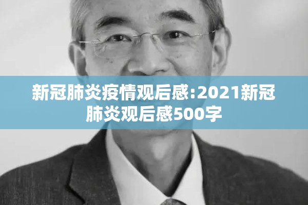 温州疫情防控咨询电话（温州疫情防控咨询电话24小时）