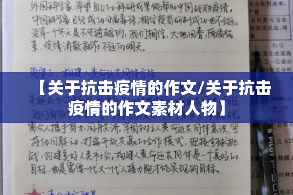 东晖花园疫情管理/东晖花园在哪里