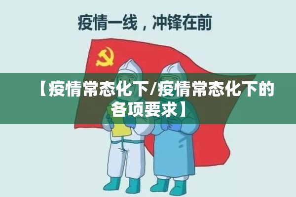 全球疫情实时数据（全球疫情实时情况）