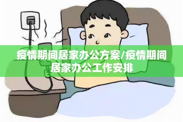 【徐州疫情延迟开学,徐州开学会延期吗】