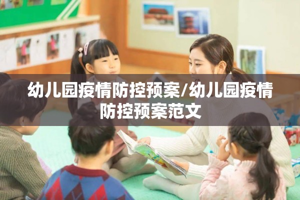 疫情买菜怎么买:疫情如何买菜