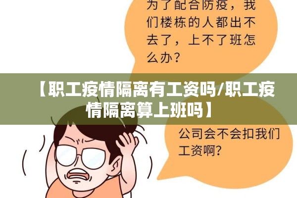 疫情期间线上教学/疫情期间线上教学的感悟心得