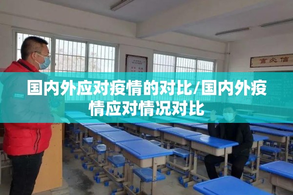 传染病疫情报告专兼职（传染病疫情报告工作制度）