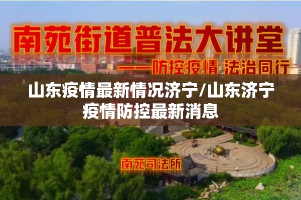 疫情大爆发（克罗地亚猪瘟疫情大爆发）