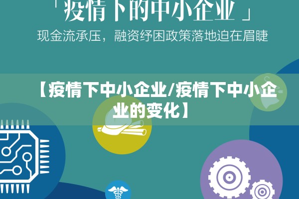 【2022希望疫情结束作文,期盼疫情结束作文700字】