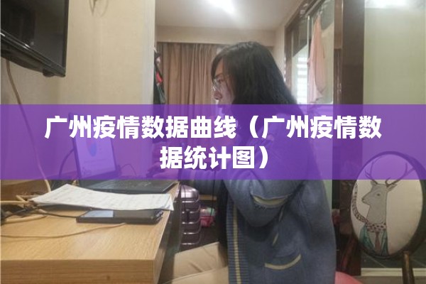 疫情防控主题班会标题/疫情防控主题班会标题新颖