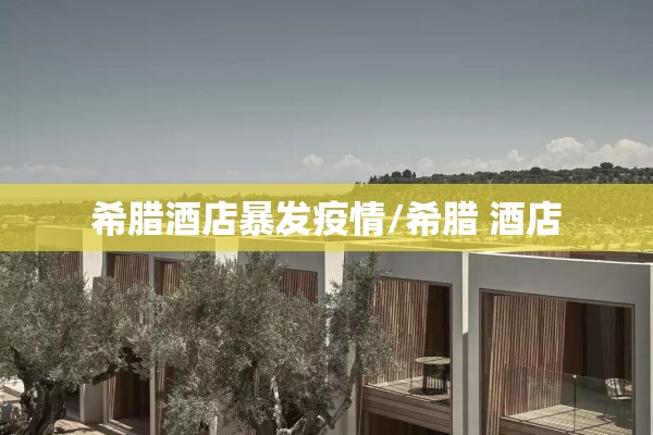 【职工疫情隔离有工资吗/职工疫情隔离算上班吗】