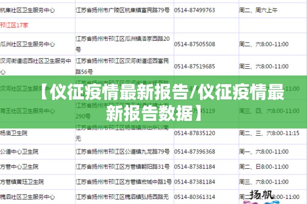 国内国外疫情防控对比:国内外疫情防控的对比与思考