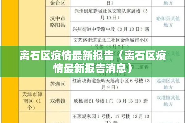 国内国外疫情防控对比:国内外疫情防控的对比与思考