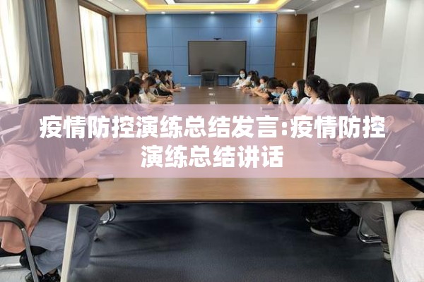 山东疫情最新情况济宁/山东济宁疫情防控最新消息