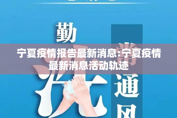 【疫情下中小企业/疫情下中小企业的变化】