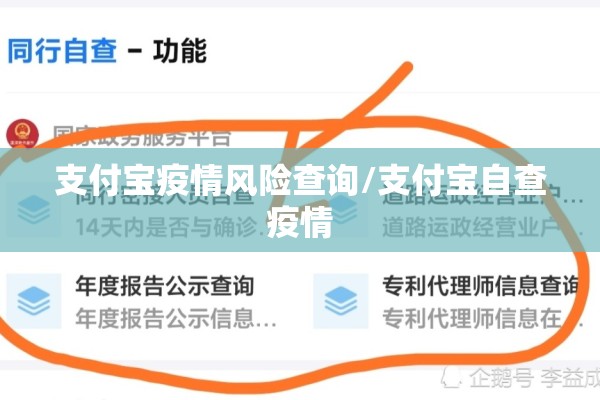 广州疫情源头在哪里呢:广州疫情源头到底在哪里