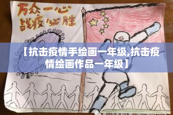 全球疫情数据排名/全球疫情累计排名实时